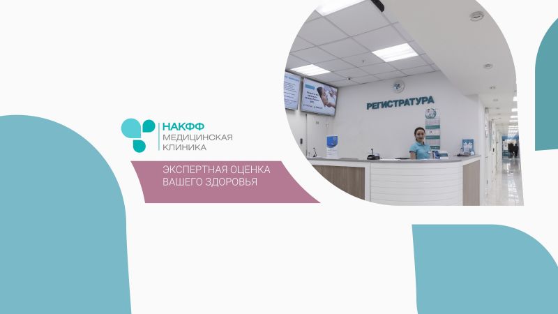Фото 1